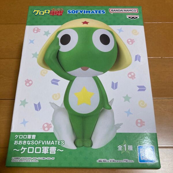 ケロロ軍曹 フィギュア