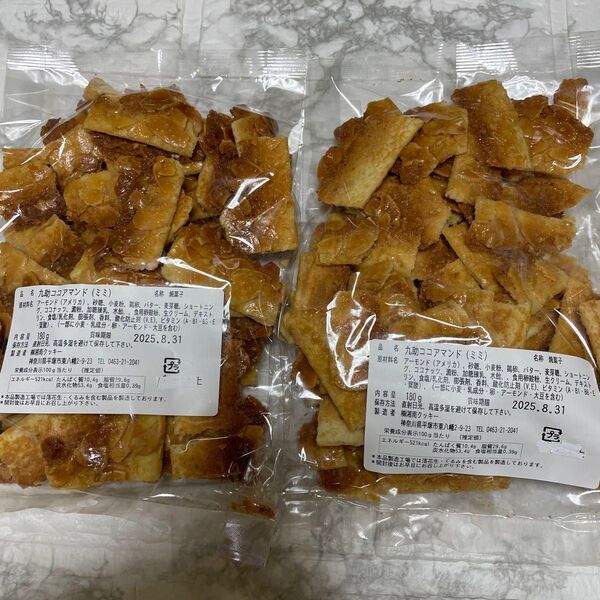 湘南クッキー ココアマンドミニ