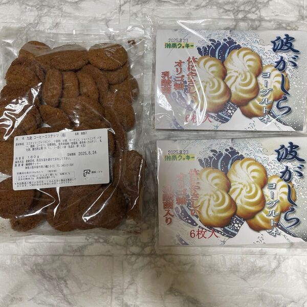 湘南クッキー コーヒーココナッツ 波がしら