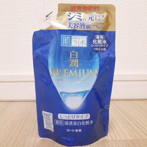 白潤 プレミアム しっとりタイプ 浸透美白化粧水 (つめかえ用)