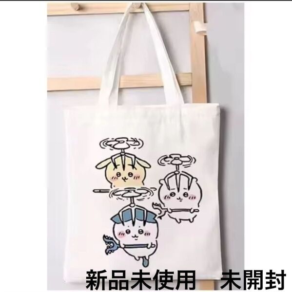 ちいかわ トートバッグ エコバッグ ちいかわ うさぎ ハチワレ 通園バック
