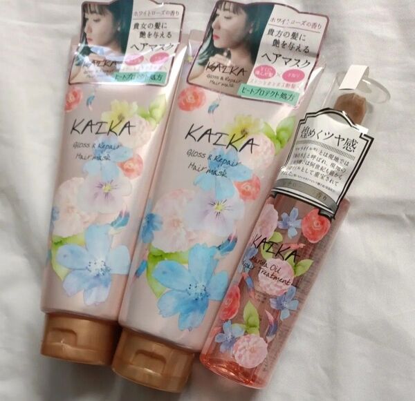 KAIKA ヘアマスク&ヘアオイル 3点セット カイカ 艶髪 うるさら
