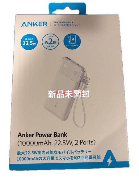 Anker アンカー モバイルバッテリー Power Bank 10000mAh A1388N11