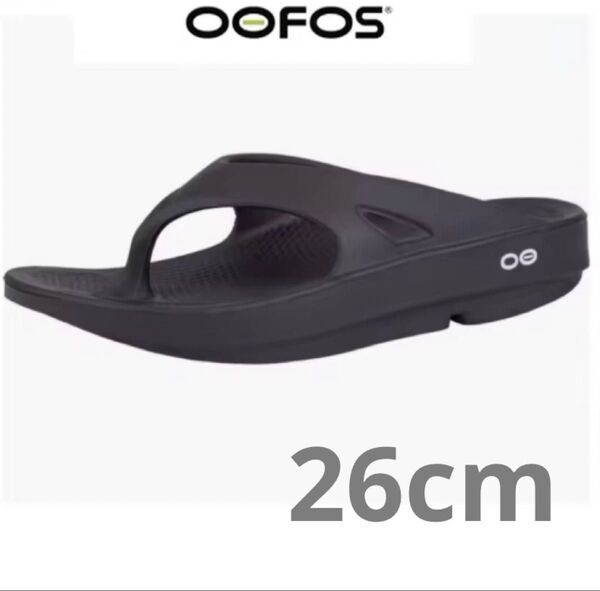 【OOFOS ウーフォス リカバリーサンダル ブラック】