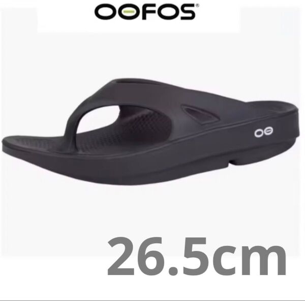 【OOFOS ウーフォス リカバリーサンダル ブラック】