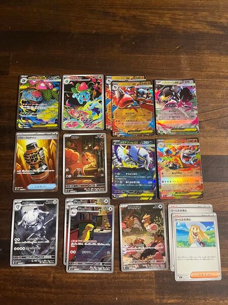 ポケモンカードゲーム メガブレイブ SR AR RRなど