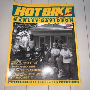 HOT BIKE japan ホットバイクジャパン 1994年 No.14 ハーレーダビットソン Harley davidson MAGAZINE