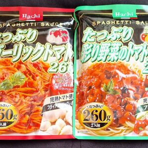 パスタソース2種