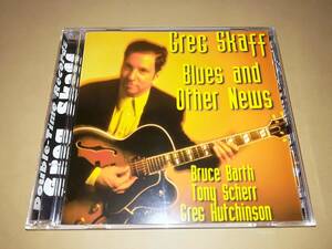 J4630【CD】グレッグ・スカフ Greg Skaff / Blues And Other News