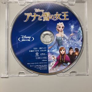 アナと雪の女王 【Blu-rayのみ】廃盤