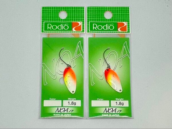 ロデオクラフト / ノア 1.8g ラッシュボール オオツカオリカラ 【セット販売】