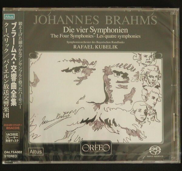 【未開封】SACD ブラームス 交響曲全集 クーベリック シングルレイヤー