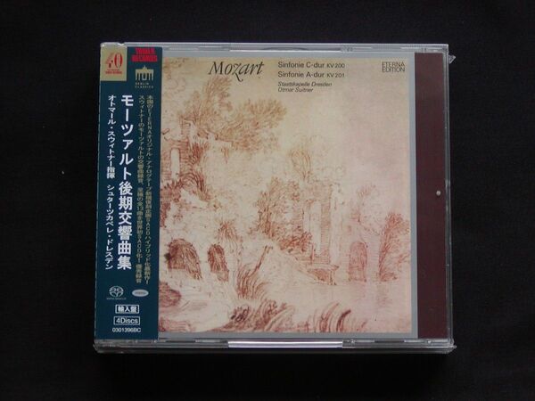【新品同様】SACD モーツァルト 後期交響曲集 全13曲 スウィトナー ハイブリット タワーレコード限定 4枚組
