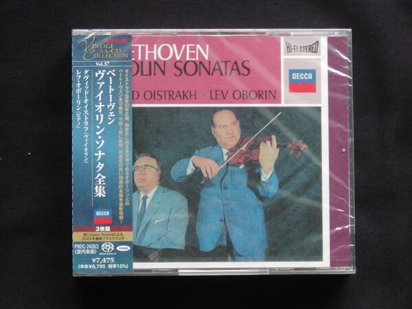 【新品同様】SACD ベートーヴェン ヴァイオリン・ソナタ全集 オイストラフ ハイブリット 3枚組 タワーレコード限定