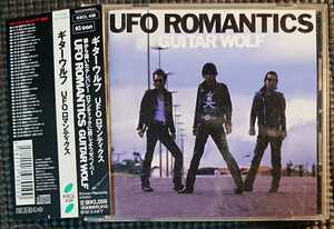 送料無料！中古CD帯あり GUITAR WOLF / UFO ROMANTICS (9th)検:ガレージ /KING ROCKER /MAD3 /HONG KONG KNIEE