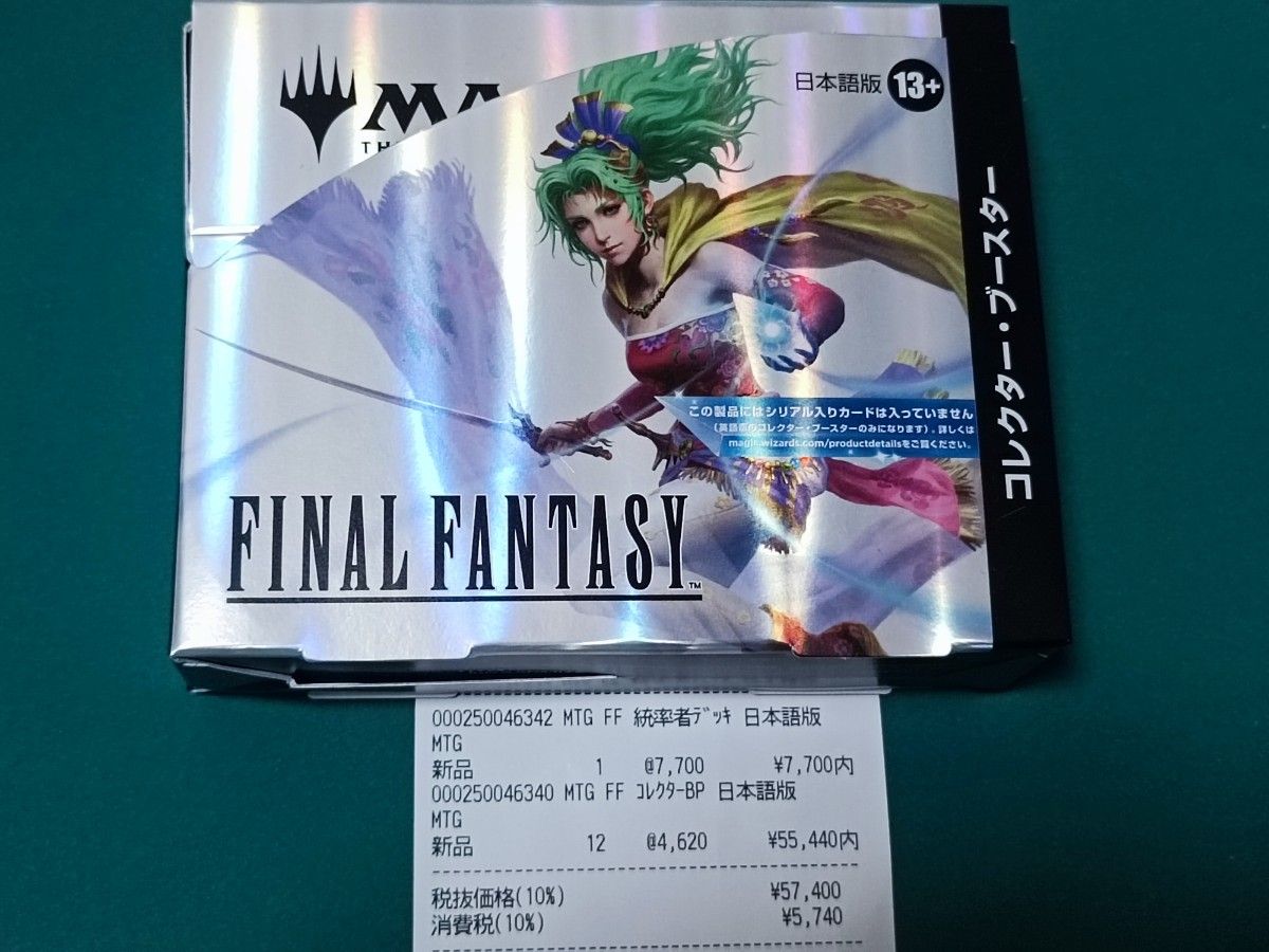 MTG ファイナルファンタジー ポスター キラ ホロ【未使用新品・非売品】 MTG 日本語版 ファイナルファンタジー コレクターブースター