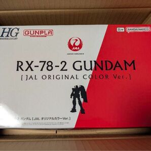 RX-78-2 ガンダム JAL オリジナルカラーVer. 新品 搭乗者限定品 ガンプラ