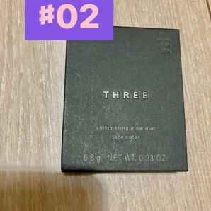 THREE スリー シマリング グロー デュオ 02 ハリ ツヤ