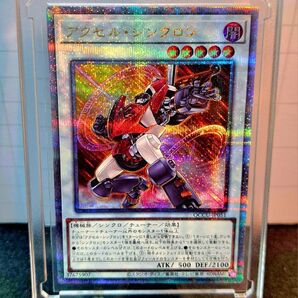 ★値段交渉歓迎★遊戯王【25thSE アクセル・シンクロン】QCCU UNITY