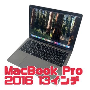 MacBook Pro 13インチ 2016 スペースグレイ Sequoia インストール済み
