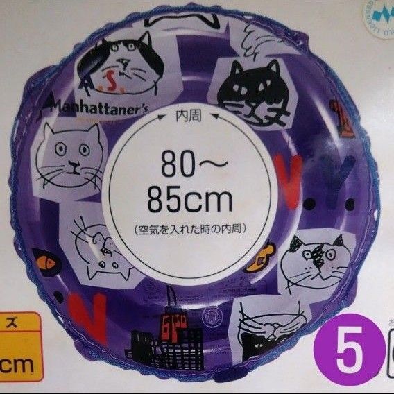 新品未使用⑤ マンハッタン浮輪 子供 80サイズ キッズ ネコ浮き輪 ブルー系 うきわ 子ども 児童用 ロープ紐付き ラスト