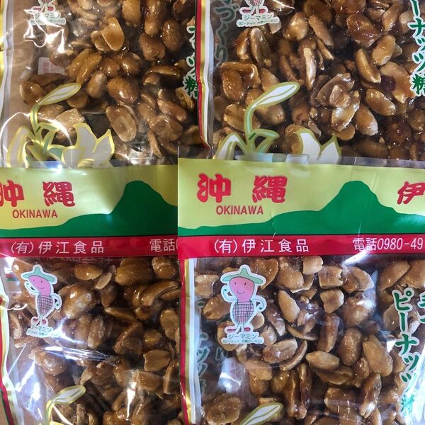 伊江島ピーナツ糖/伊江食品180g×4袋 伊江島名産 伊江島お土産No.1 黒糖ピーナツ