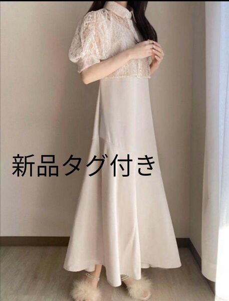 【新品タグ付き】花柄レースショート丈ブラウスXマーメイドキャミワンピースセットアップ