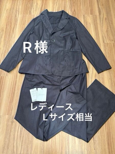 セットアップ スーツ ジャケット 上下セット パンツスーツ レディース Lサイズ 13号