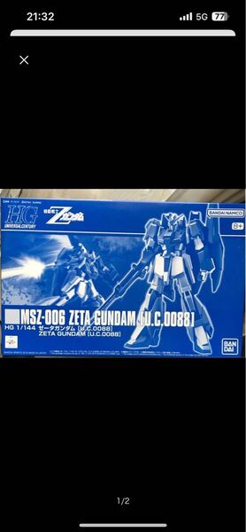 MSZ-006 ゼータガンダム (1/144スケール U.C.0088 プレミアムバンダイ限定 機動戦士Zガンダム )