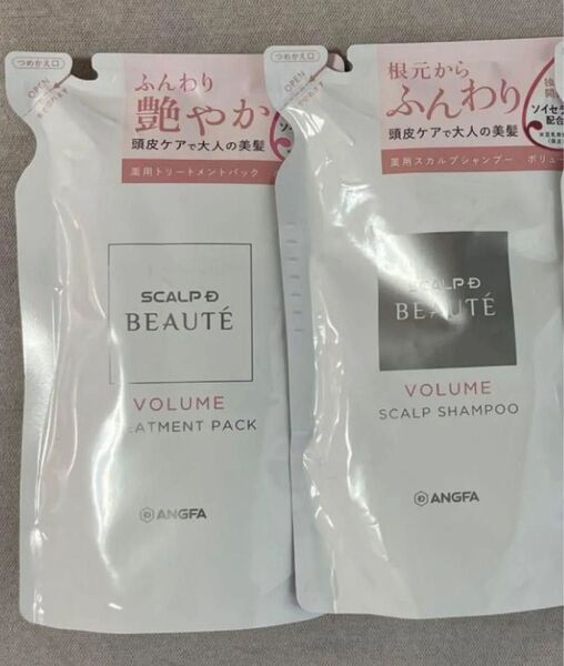 新品 スカルプDボーテ 薬用 スカルプ シャンプー トリートメント 詰め替え レディース 女性 アンファー ボリューム