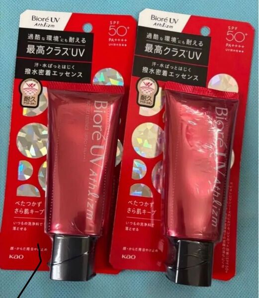 新品 ビオレ UV アスリズム スキンプロテクトエッセンス 日焼け止め 70g 2個