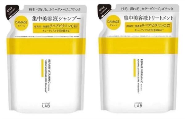 新品 アンレーベルラボ V リペア ダメージ 集中美容液 シャンプー トリートメント つめかえ用