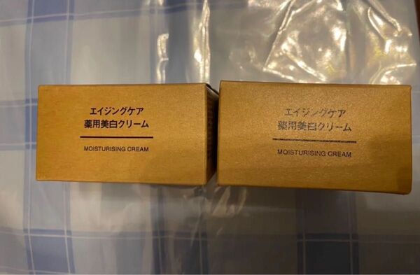 新品 無印良品 エイジングケア 薬用美白クリーム 45g 2個 エイジング 美白 クリーム
