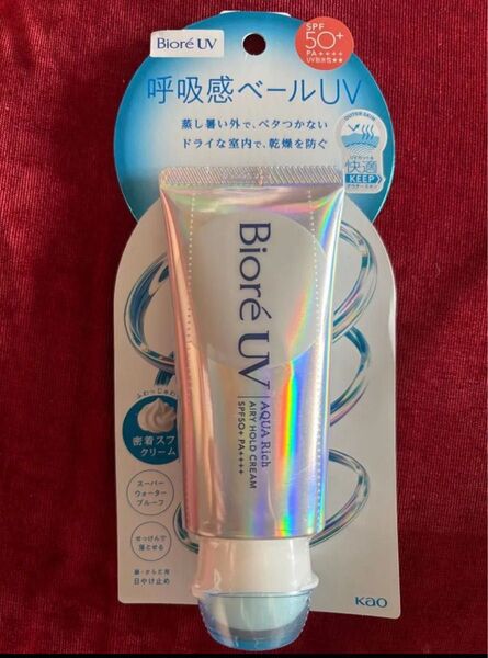 新品 ビオレUV アクアリッチ 呼吸感ベール 70g ひや 日焼け止め ビオレUV呼吸感ベールUV