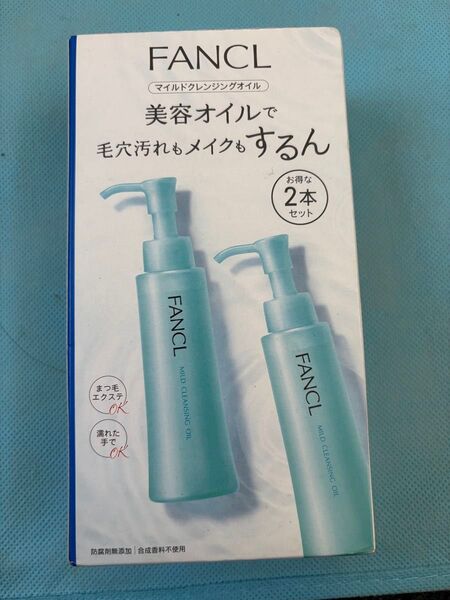 FANCL マイルドクレンジングオイル ファンケル クレンジング 新品