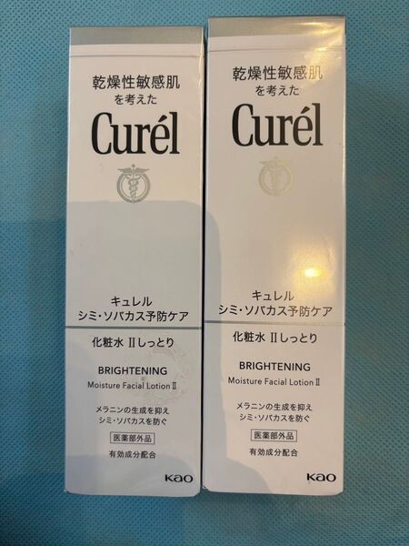 新品 未開封 Kao キュレル シミ・ソバカス予防ケア 化粧水Ⅱ しっとり 美白 美白ケア 花王 cruel
