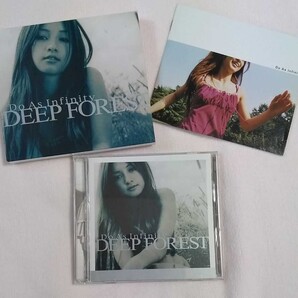 ◇DEEP FOREST Do As Infinity