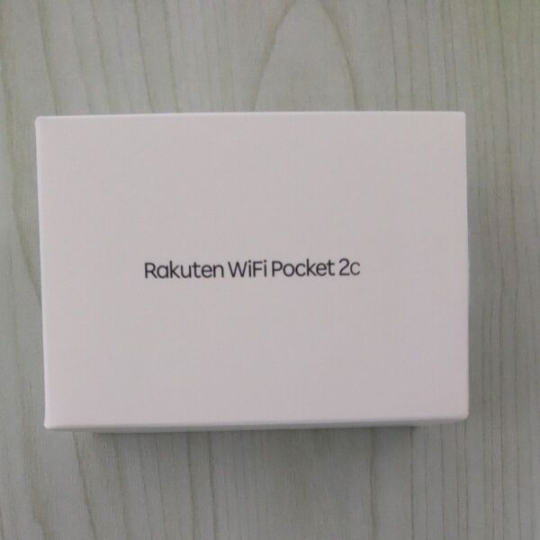 Rakuten WiFi Pocket 2c 新品