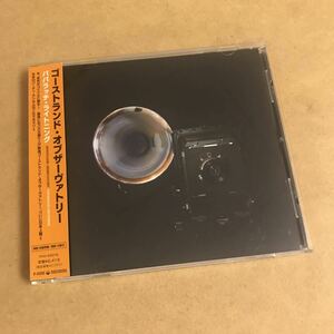 GHOSTLAND OBSERVATORY/PAPARAZZI LIGHTNING P-VINE国内盤 帯付ゴーストランド・オブザーヴァトリー/パパラッチ・ライトニングSad Sad City