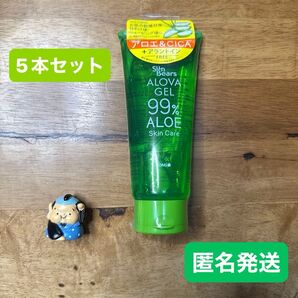 Sun Bears Aloe Gel 99% Aloe 5本セット