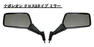 ナポレオン クロス2タイプ オートバイ 黒 バイクミラー 8mm バルカン400