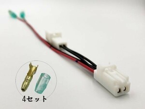 【TR2P トヨタ シガーソケット 電源取り出し ハーネス Wギボシ付き】 アクセサリー ETC ナビ LED ドラレコ ドライブレコーダー等に