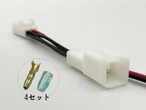 【TR2P トヨタ シガーソケット 電源取り出し ハーネス Wギボシ付き】 送料無料 アクセサリー ETC ナビ LED ドライブレコーダー等に