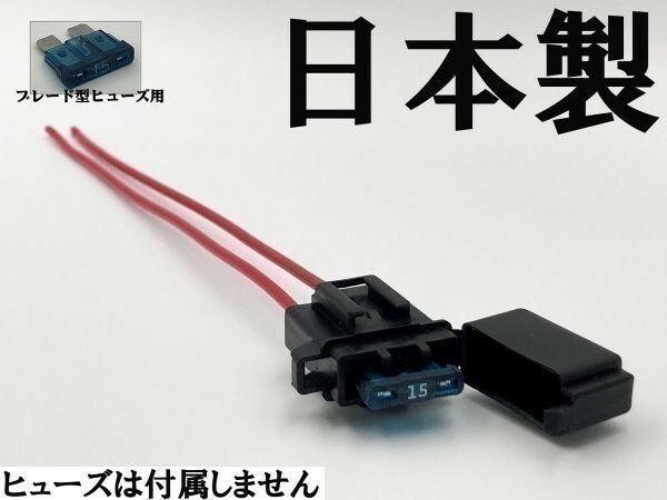 【矢崎総業 平型 ヒューズホルダー カプラー 配線付き 100個】 ブレード型 ボックス コネクター 電線 検索用) エーモン 12V 24V E432