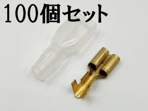 ②【250型 メス 端子+ツライチ スリーブ 100個セット】 日本製 検索用) 電源 カスタム 連結 オプション バイク カーオーディオ