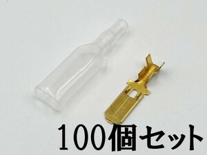 ①【250型 オス 端子+スリーブ 100個セット】 日本製 国産 検索用) ジャンプスターター シガー ライター ソケット