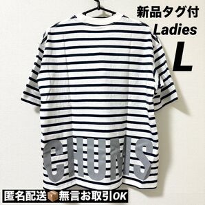 新品タグ付CHUMSチャムスTシャツOversized T-Shirtボーダー 半袖