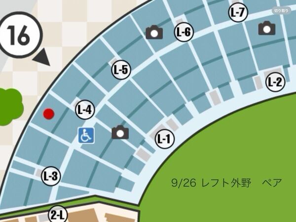 9/26(金) 阪神タイガース対中日ドラゴンズ 甲子園球場 レフト外野席指定席 2連番