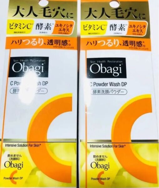 Obagi C オバジC 酵素洗顔パウダー DP 0.4g 2箱 60個