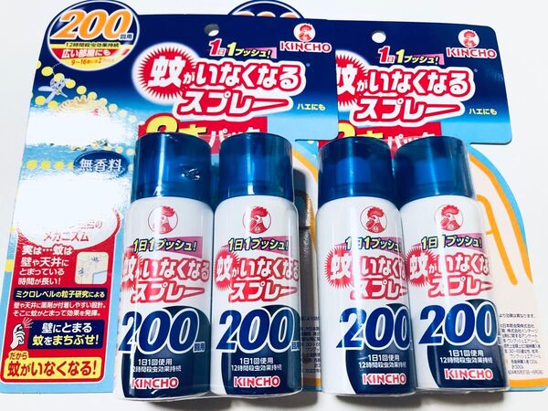 KINCHO 蚊がいなくなるスプレー 蚊取り200回分 無香料 2本パック